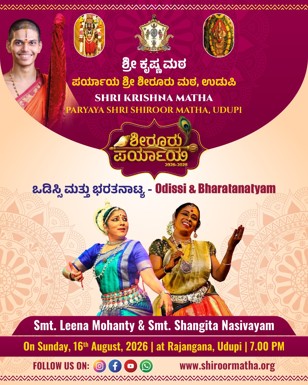 Rasa Rangini